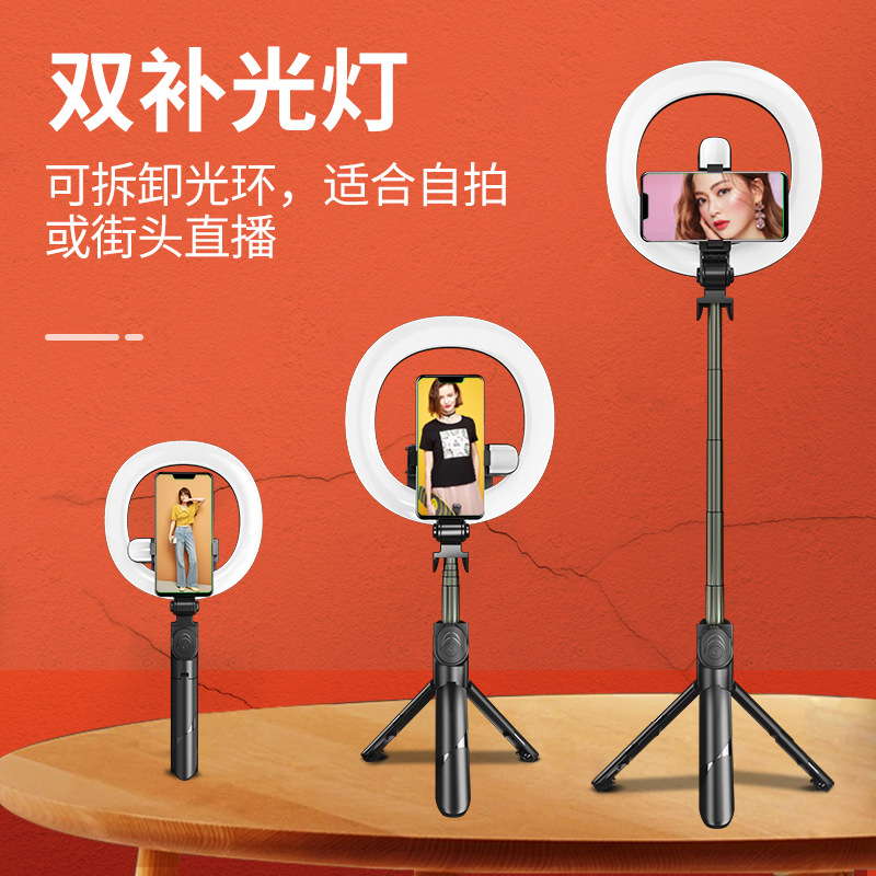 originality mobile phone Beauty fill-in light selfie Explosive money fill-in light hold selfie Artifact Bluetooth