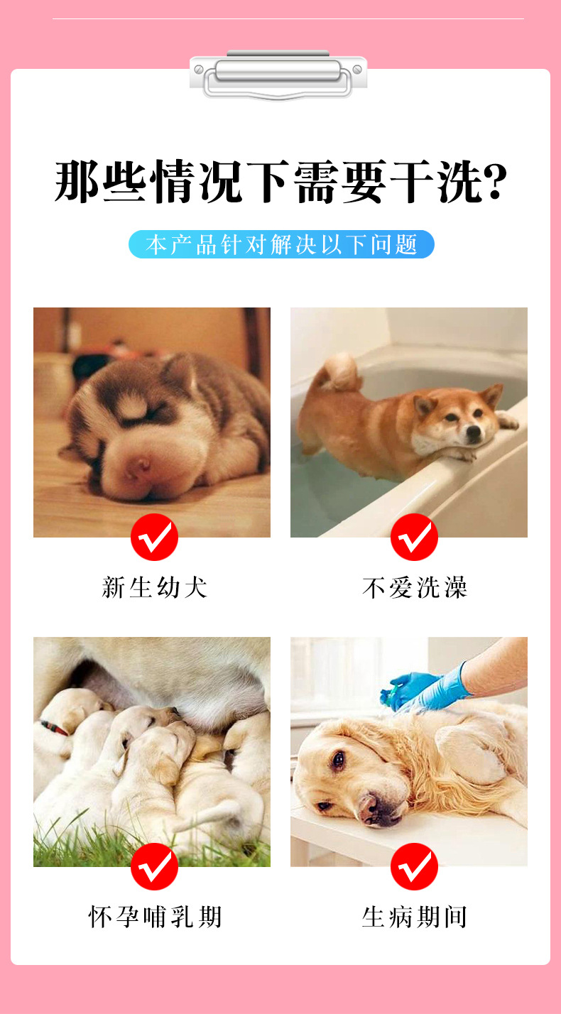 干洗粉 (3)