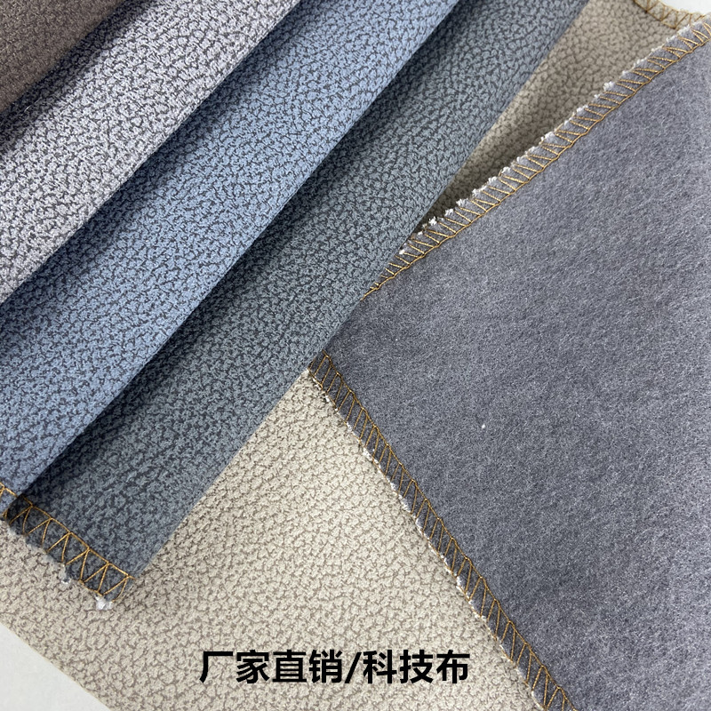 厂家直销 加厚仿皮布科技布荔枝纹沙发布抱枕装饰面料科技绒批发|ms