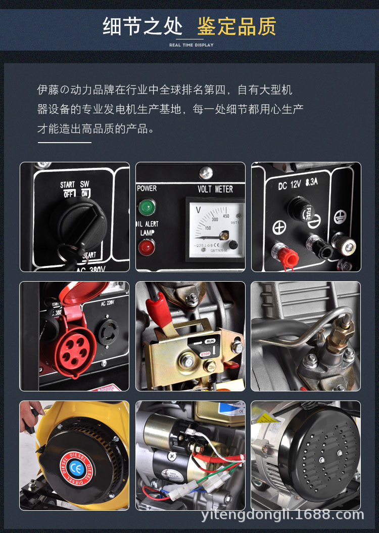 YT6800E3详情 (13).jpg