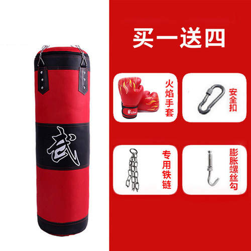 Buy One Get Five Free Hollow Punching Bag, Suspended Hollow Sand Bag, Three-Layer Sandbag for Sanda Taekwondo Home Use