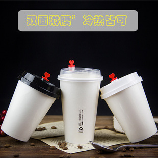 Milk tea paper cup 500ml disposable hot and cold drink milk tea coffee paper cup 400700ml with lid can be sealed