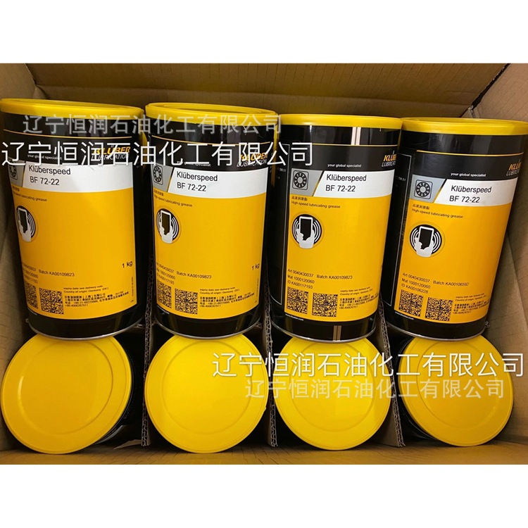 供应《克鲁勃》KLUBER HOTEMP +PLUS+工业合成润滑油