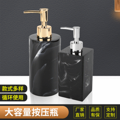 酒店会所洗手液分装瓶树脂乳液瓶洗发水挤压瓶洗发露瓶按压瓶定制|ru