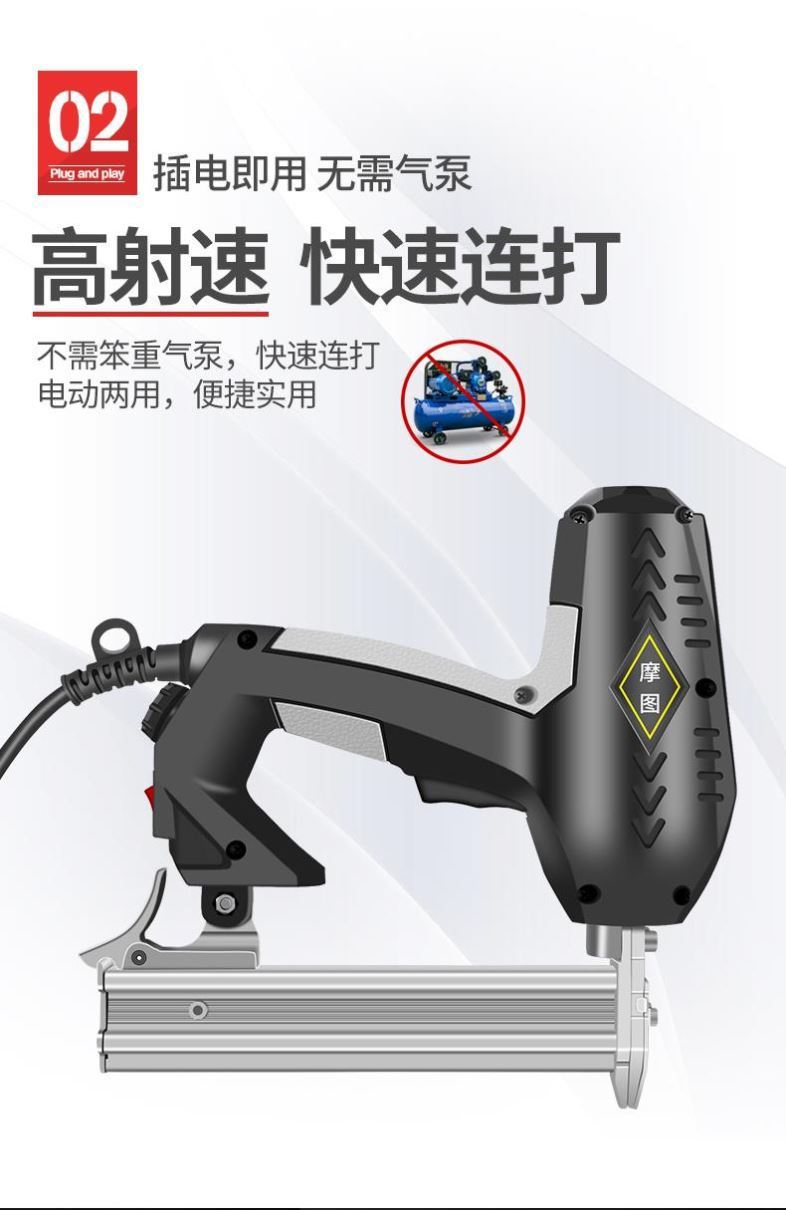 木板油画枪钢钉枪射钉装修全套打钉电动钉枪布线槽家具门码钉