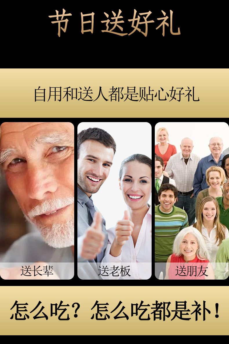 Five Treasure Gift Box Changbai Mountain Ginseng Deer Antler Schisandra Reishi Slices 55g Herbal Soaking Gift Set in use