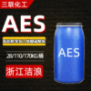 洗涤原料AES表面活性剂 洁浪脂肪醇聚氧乙烯醚硫酸钠AES 河南郑州|ru