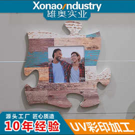 壁画木板UV平板打印加工木盒地板喷绘彩喷合金木牌匾背景墙画彩印