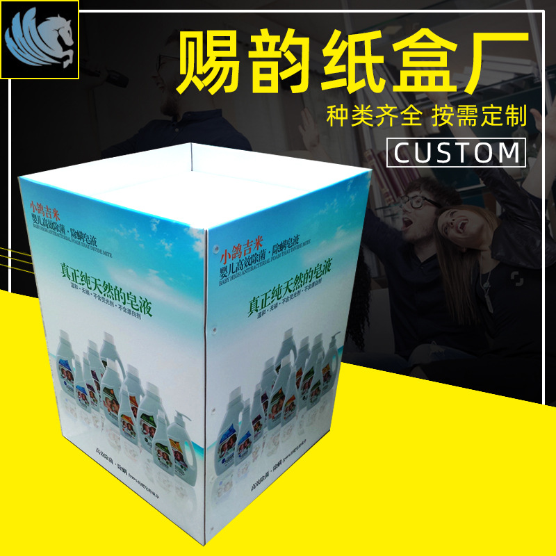 超市纸堆头食品奶茶纸货架展示架超市促销台零食促销展架厂家批发