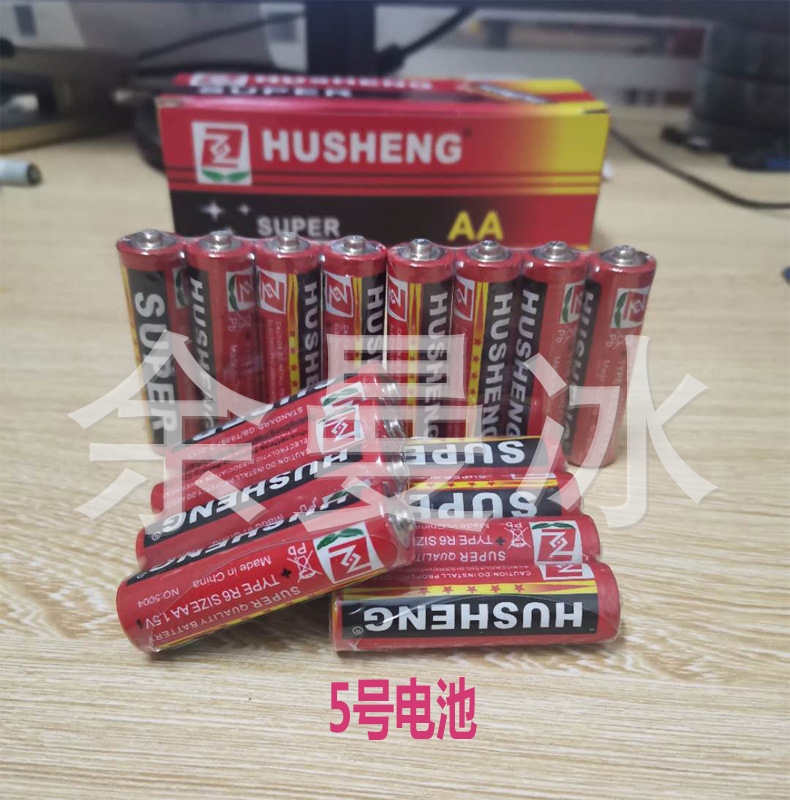 厂家直销强力电池4节碳性干电池5号、7号电池 适用于电动玩具批发