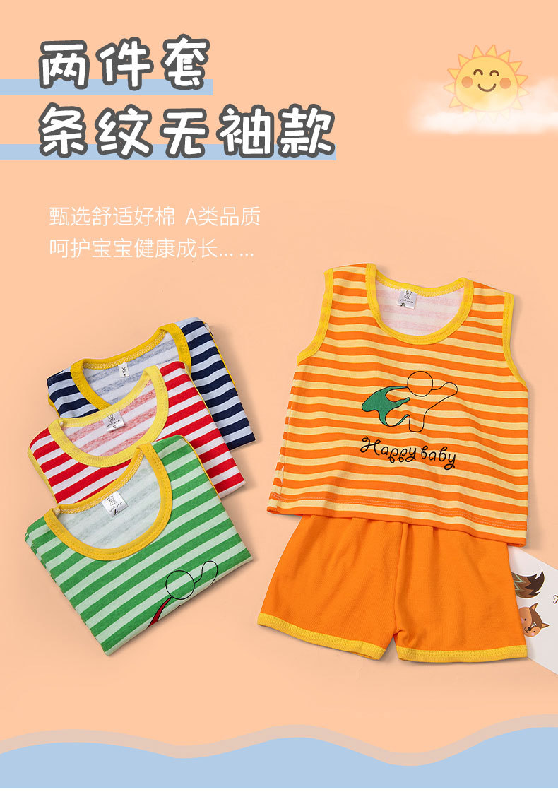 无袖婴儿服_01.jpg