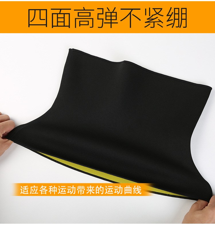 腰带新做的详情页_07