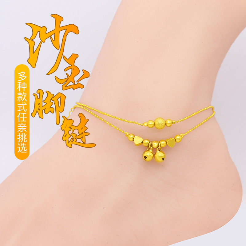 Vietnamese sand gold anklet female plate...