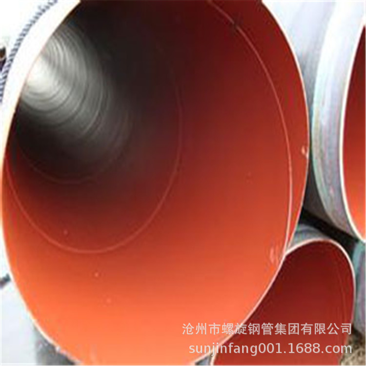 DN1200江苏东台市3pe螺旋焊接钢管  沧州螺旋钢管厂家