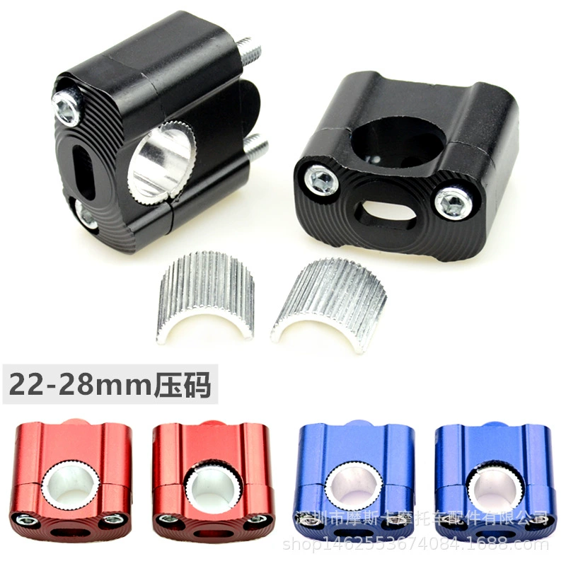 Аксессуары для модификации мотоциклов с кодом переменного диаметра давление Код калибра от 22 мм до 28 мм Код зеркала на руле фиксированное основание