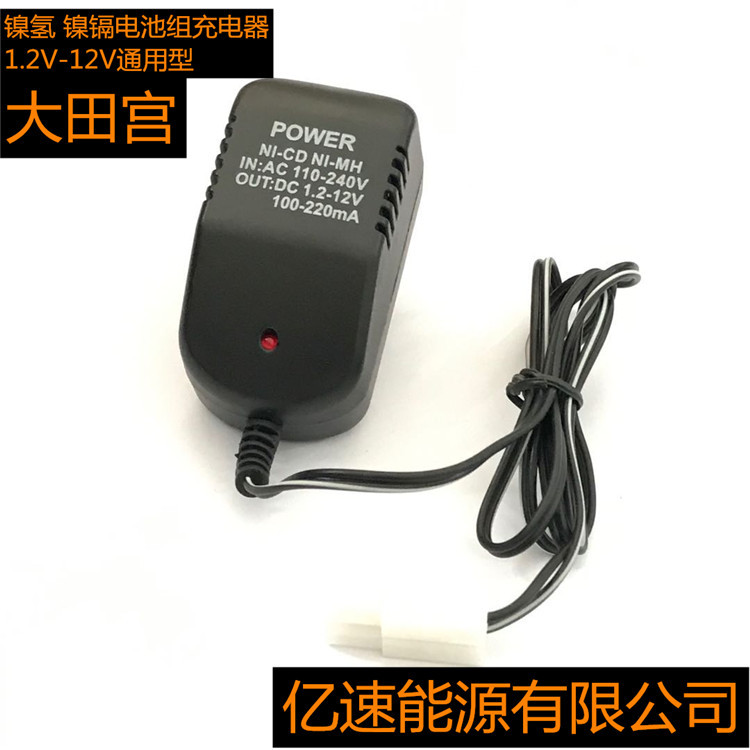 外贸爆款镍氢 镍镉1.2V-12V电池组充电器ebay热卖wish跨境电商