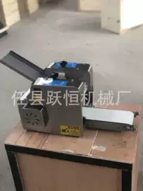 米面机械;冷冻食品加工;肉品加工设备