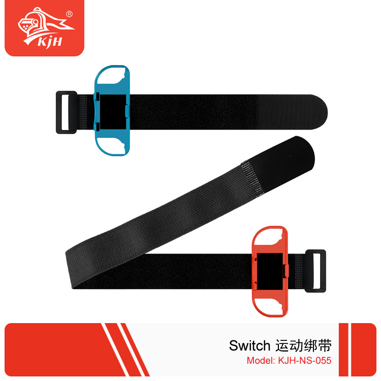 NS-055 Switch 运动绑带 1.jpg