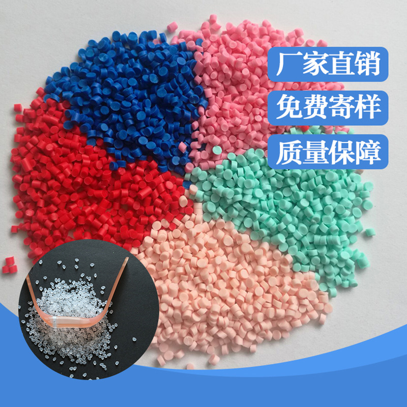 自产自销环保耐磨通用级标准表带狼牙耳机弹性体TPE颗粒