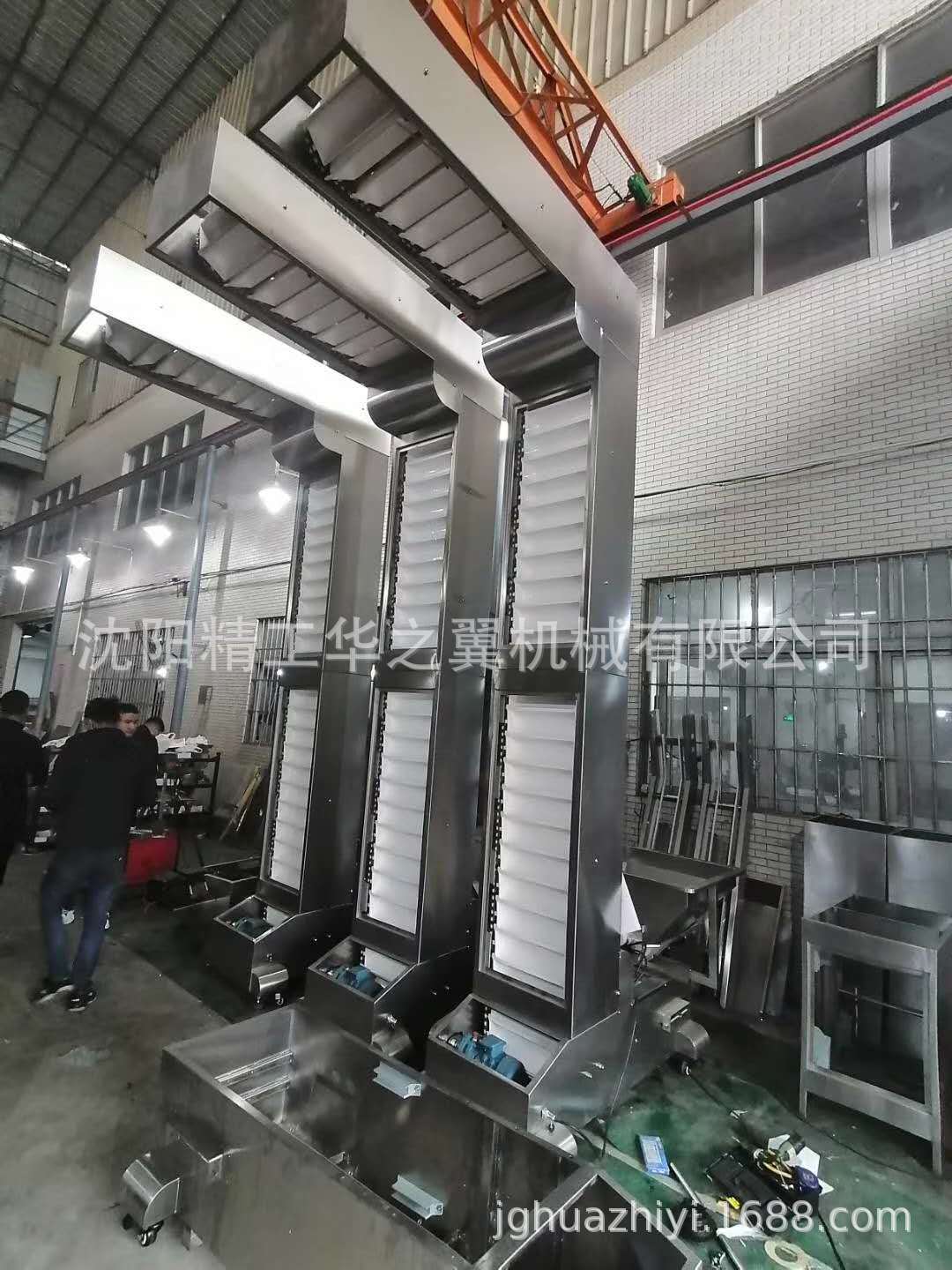 皇姑区食品厂冷冻食品斗提机 壳类块状斗式输送机 立体循环上下料