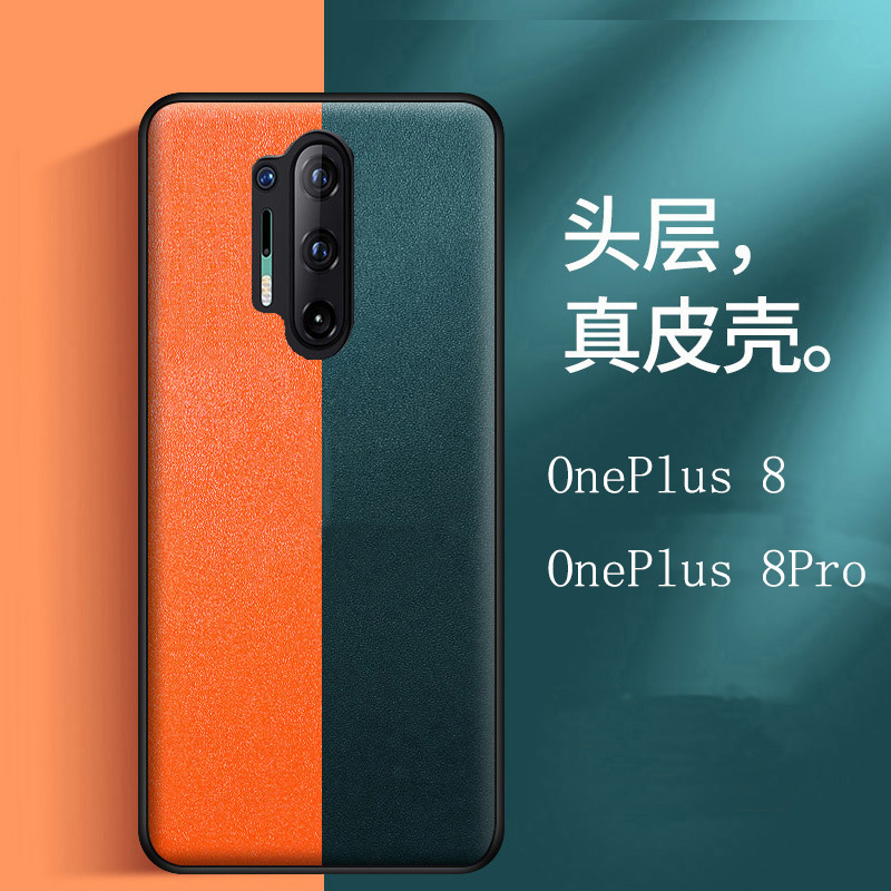 Oneplus 8 Phone Case Oneplus8Pro Genuine Leather Protective Cover 1+8 First-Layer Cowhide 7Tpro Anti-Fingerprint and Anti-Scratch