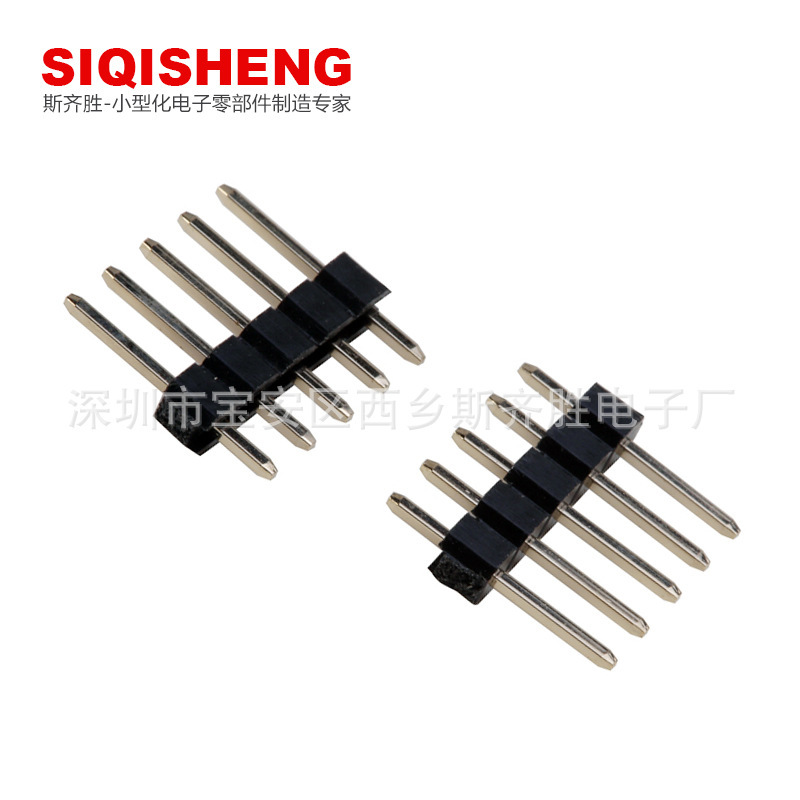 1.0/1.27/2.0/2.54ji间距排针/排母连接器1*40P排母2*40P排针排母