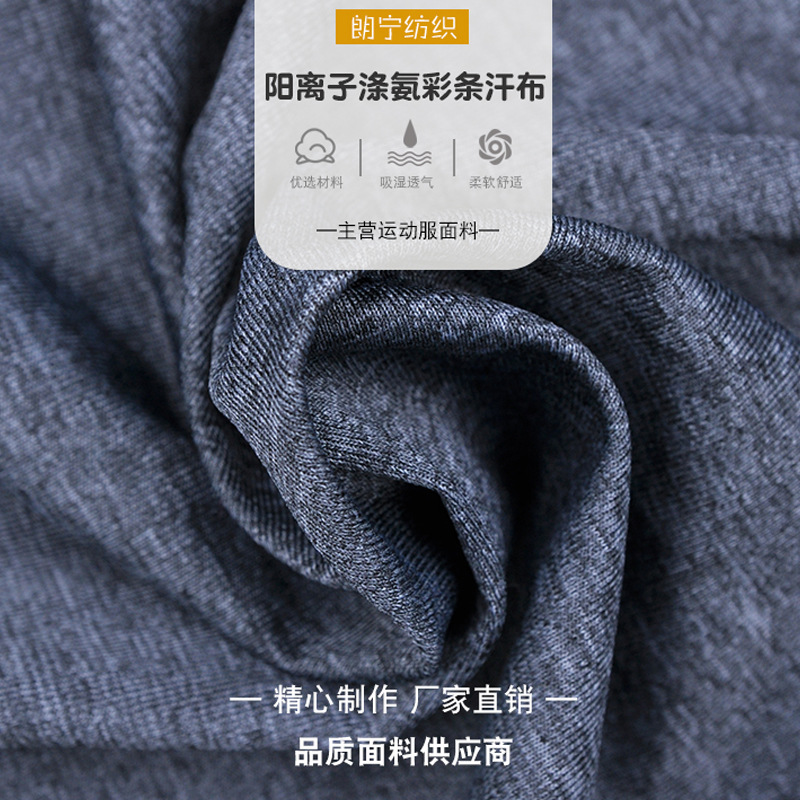 什么是可再生面料？