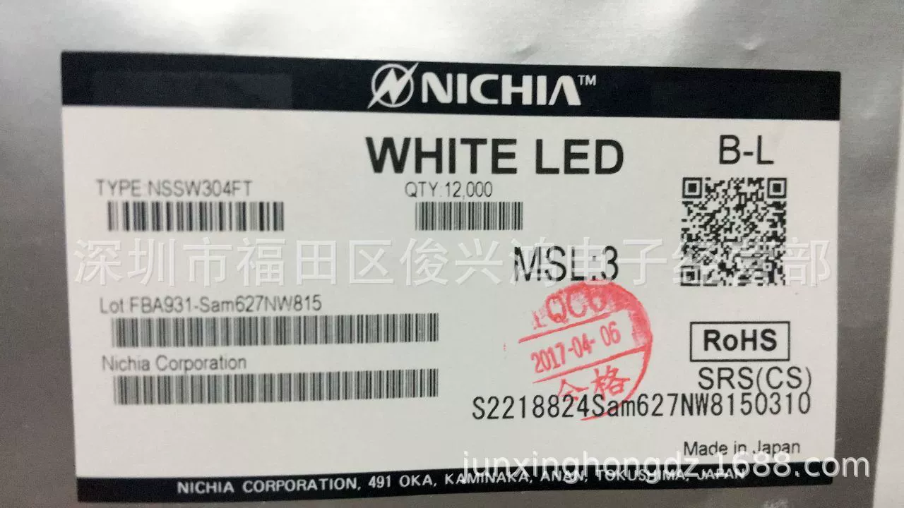 NSSW304FT NICHIA Riya Оригинальная светодиодная Спецификация сторона 3005 Белый