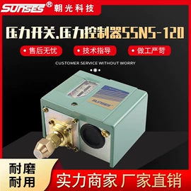 压力控制器;流量开关;其他气动元件