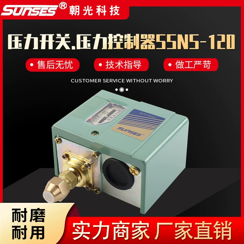 Регулятор давления SUNSES SSNS-120 Кондиционер Охлаждение с одним регулятором давления реле давления воздуха