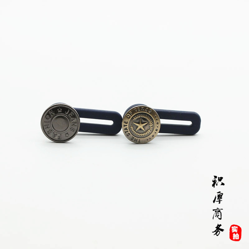17mm面板古青铜枪黑色扣针免缝钉扣改大小裤腰裙背带裤暗扣牛仔裤