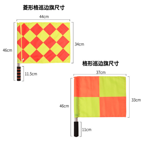 Wholesale sideline flags, touchline flags, referee hand flags, soccer training equipment, command flags, and signaling flags