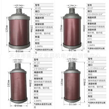 吸干機靜音消音器4分/6分/1寸/1.5寸口徑冷干機壓縮空氣消聲器