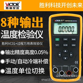 万用表;其他仪器仪表;电阻测量仪表