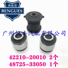 42210-20010 48725-20060 48725-33050 ����z�� �Ҽ��r��