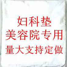 养巢暖宫包妇科药垫韩式热敷垫中药包保养卵巢暖宫包妇科宝