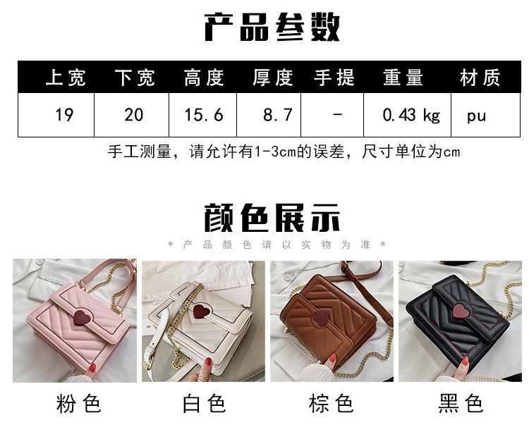 Neue Trendige Mode One Shoulder Chain Bag Textur All-match Messenger Small Square Bag display picture 20