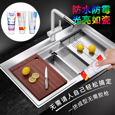 家用美缝剂厨卫瓷砖防水防霉密封胶密封填充美缝剂浴缸马桶填缝剂|ms