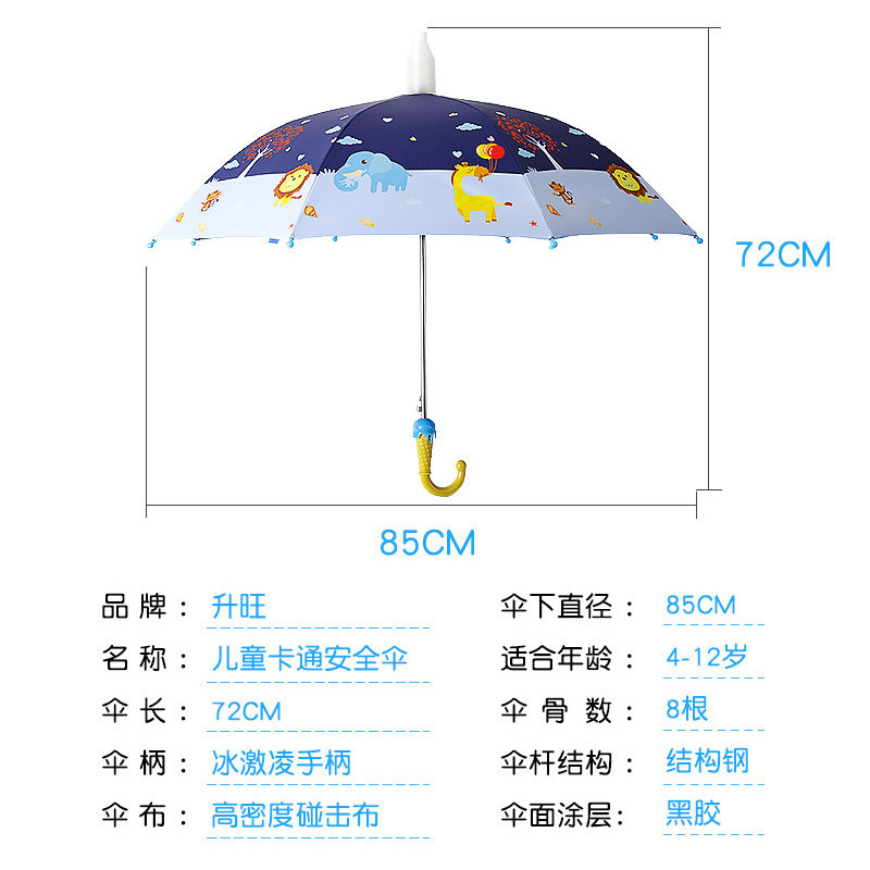 杭州栀子花伞业有限公司