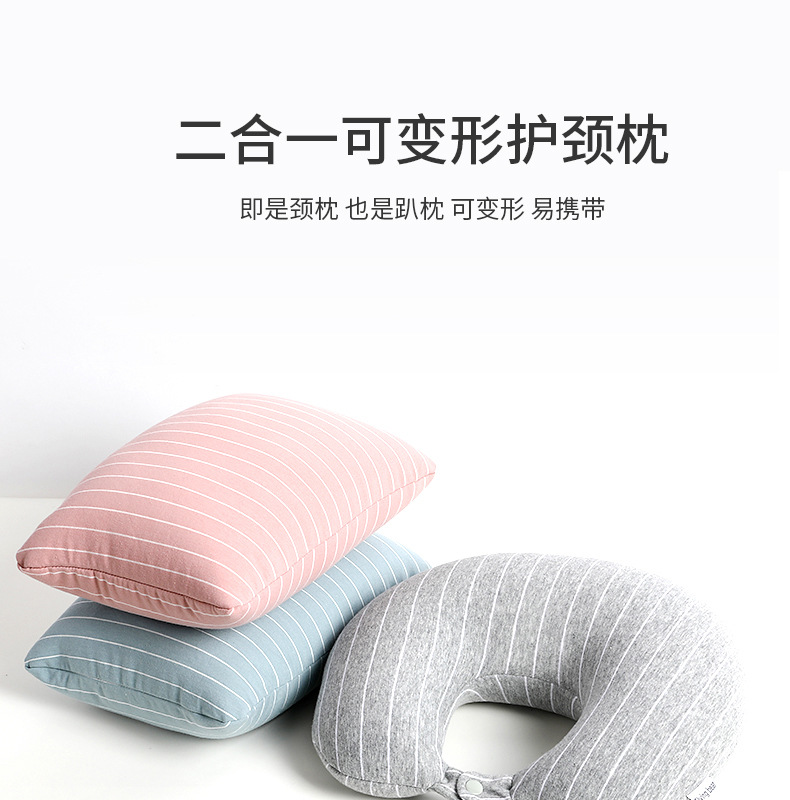 两用枕_01.jpg