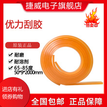 ̨z Mڃz 65 70 75  80  8550*9*2 ]