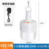 Gao Fushuai Bubble Light LED Stalls Lantern Lantern Solar Charging Stalls Light Market Lantern User Waiye Camp Light