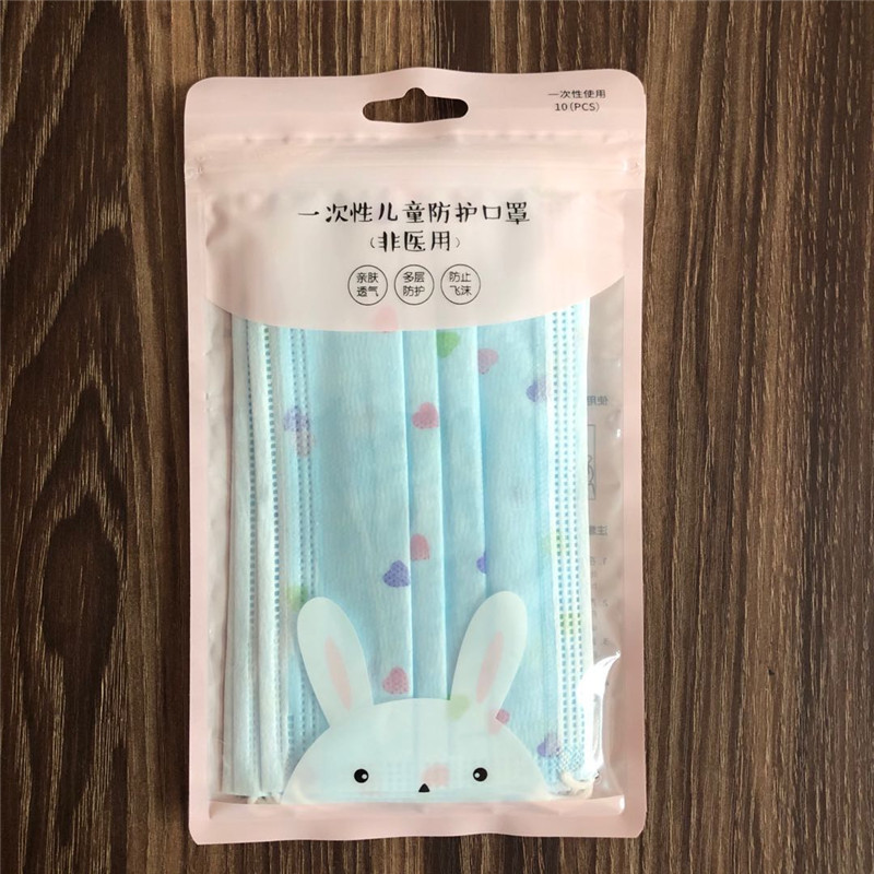 现货KN95口罩包装袋一次性成人儿童英文口罩袋子口罩独立包装袋
