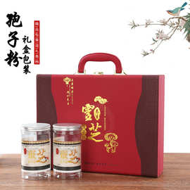 新款双色皮拼接孢子粉包装盒灵芝空盒礼品盒批发礼盒潮流礼盒礼物