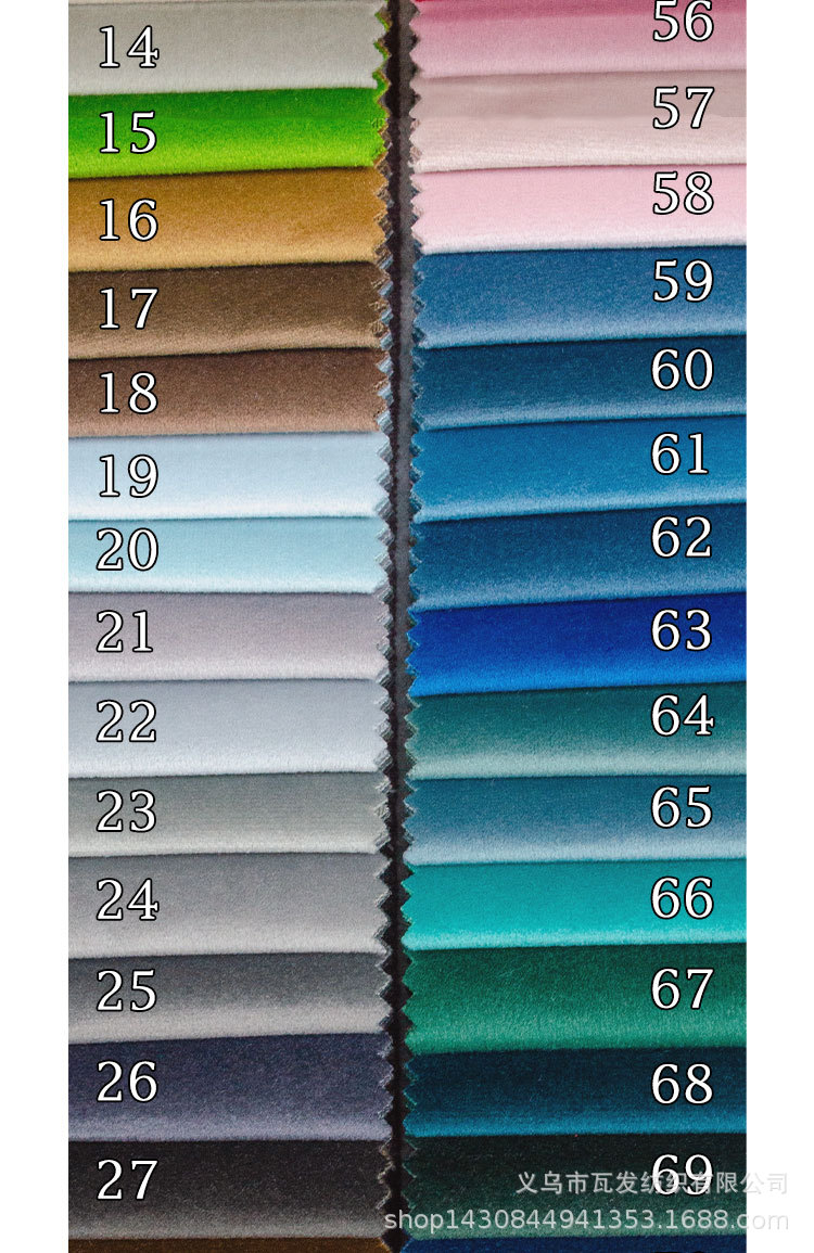 450g荷兰绒_10.jpg