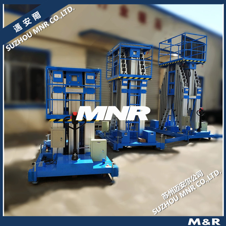 【迈安尔】 单桅式铝合金安装维修升降机公共设施维修升降机