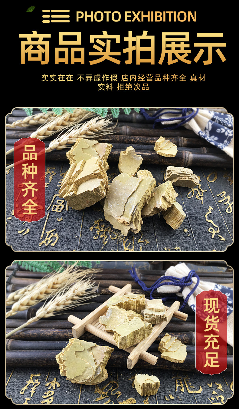 Mi Tuo Seng 密陀僧 Powdered Botanical Raw Herb 500g Traditional External Use in use