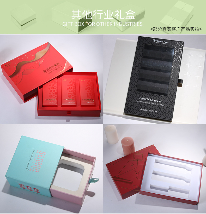 博和共性-礼盒_12.jpg