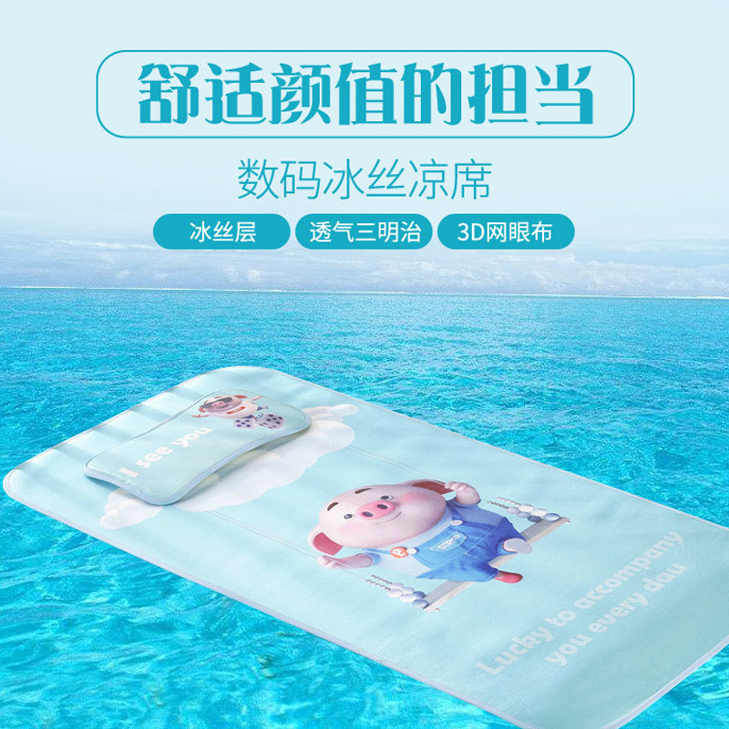 Baby crib sleeping mat Ice Silk washable summer newborn baby kindergarten nap pillow mat set