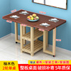 The table of the tabletop tabletable table simple dining table rectangular table folding table folding table Nordic telescopic table